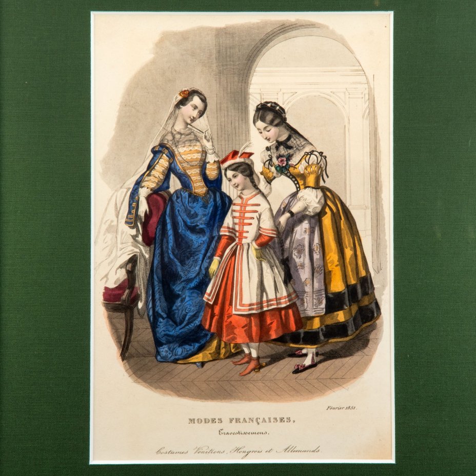 Иллюстрация к французскому журналу мод "Modes Francaises. Cravestissemens: Costumes Venitiens, Hongrois et Allemand" ("Французская мода. Наряды: венецианские, венгерские и немецкие костюмы"), выпуск февраль 1851 года, автор Элоиза Лелуар (Heloise Leloir)