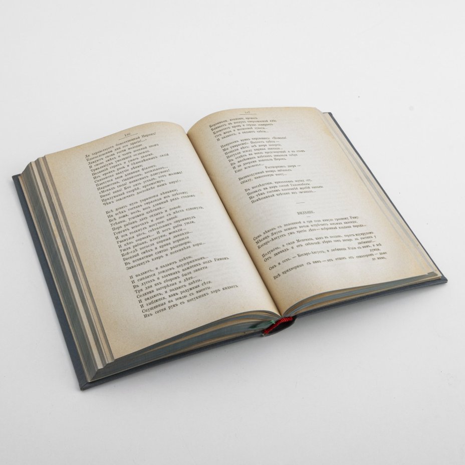 Полное собрание сочинений Льва Александровича Мея в 5 томах, Издание книгопродавца Н.Г. Мартынова