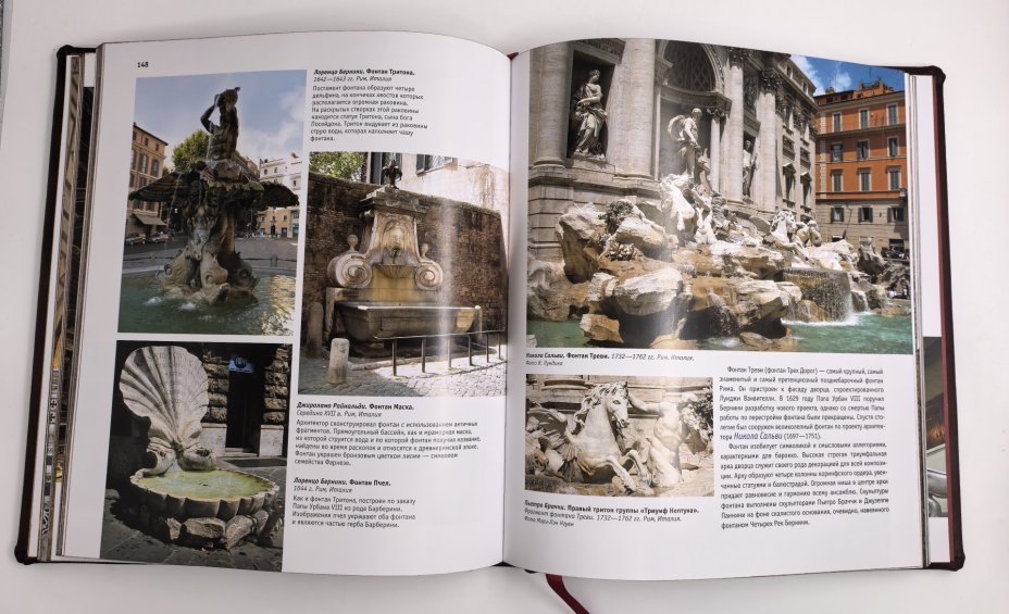 Книга Гнедич П.П. "Мировая архитектура" подарочное издание, кожаный переплет, авторская ручная работа, бумага, Издательство «Эксмо», Российская Федерация, 2024 г.