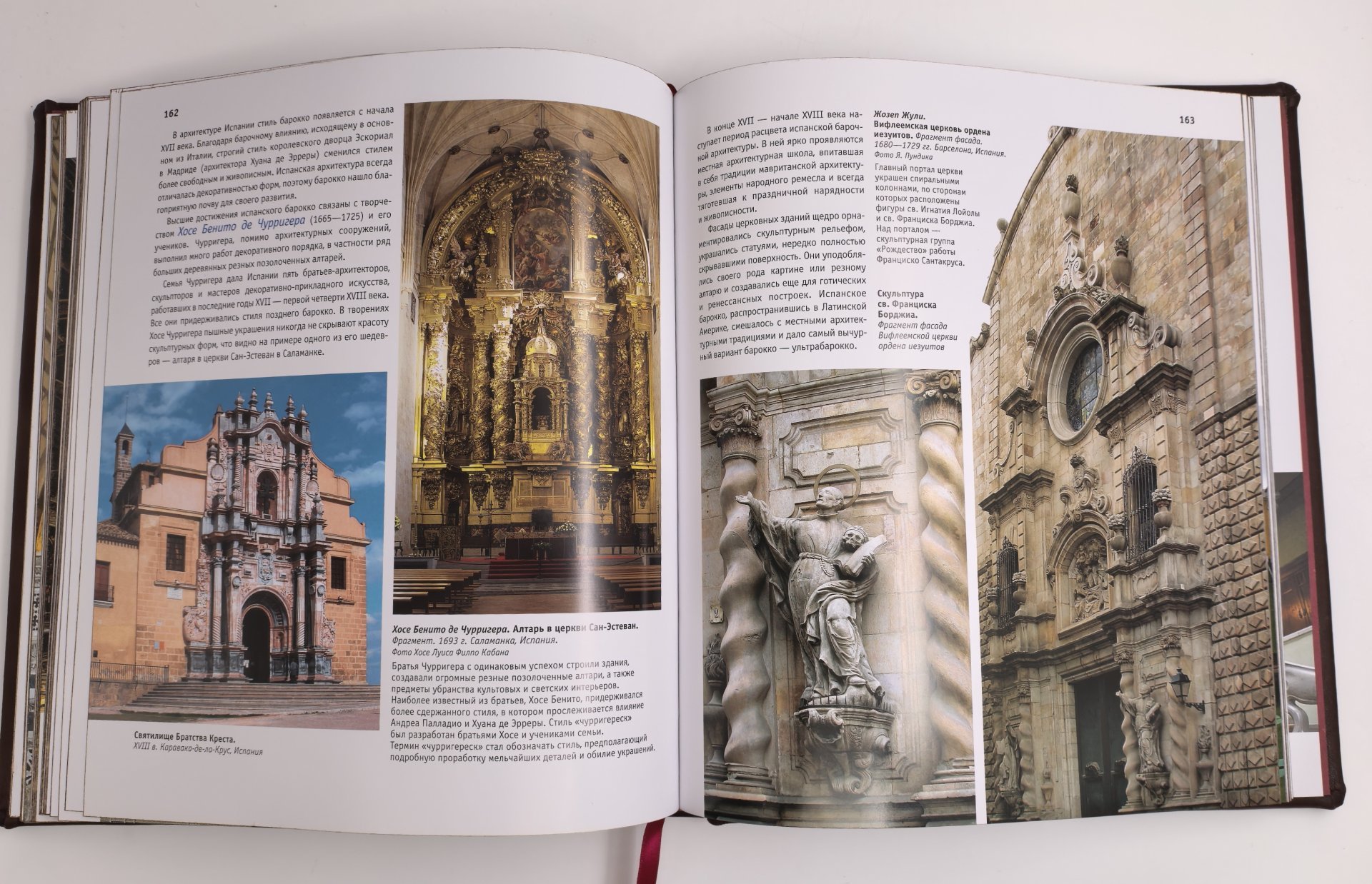 Книга Гнедич П.П. "Мировая архитектура" подарочное издание, кожаный переплет, авторская ручная работа, бумага, Издательство «Эксмо», Российская Федерация, 2024 г.