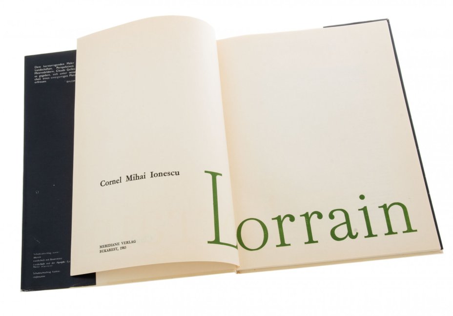 Альбом репродукций "Lorrain"(Лорен) на немецком языке, бумага, печать, изд. "Meridiane verlag" Bukarest, 1983 г.