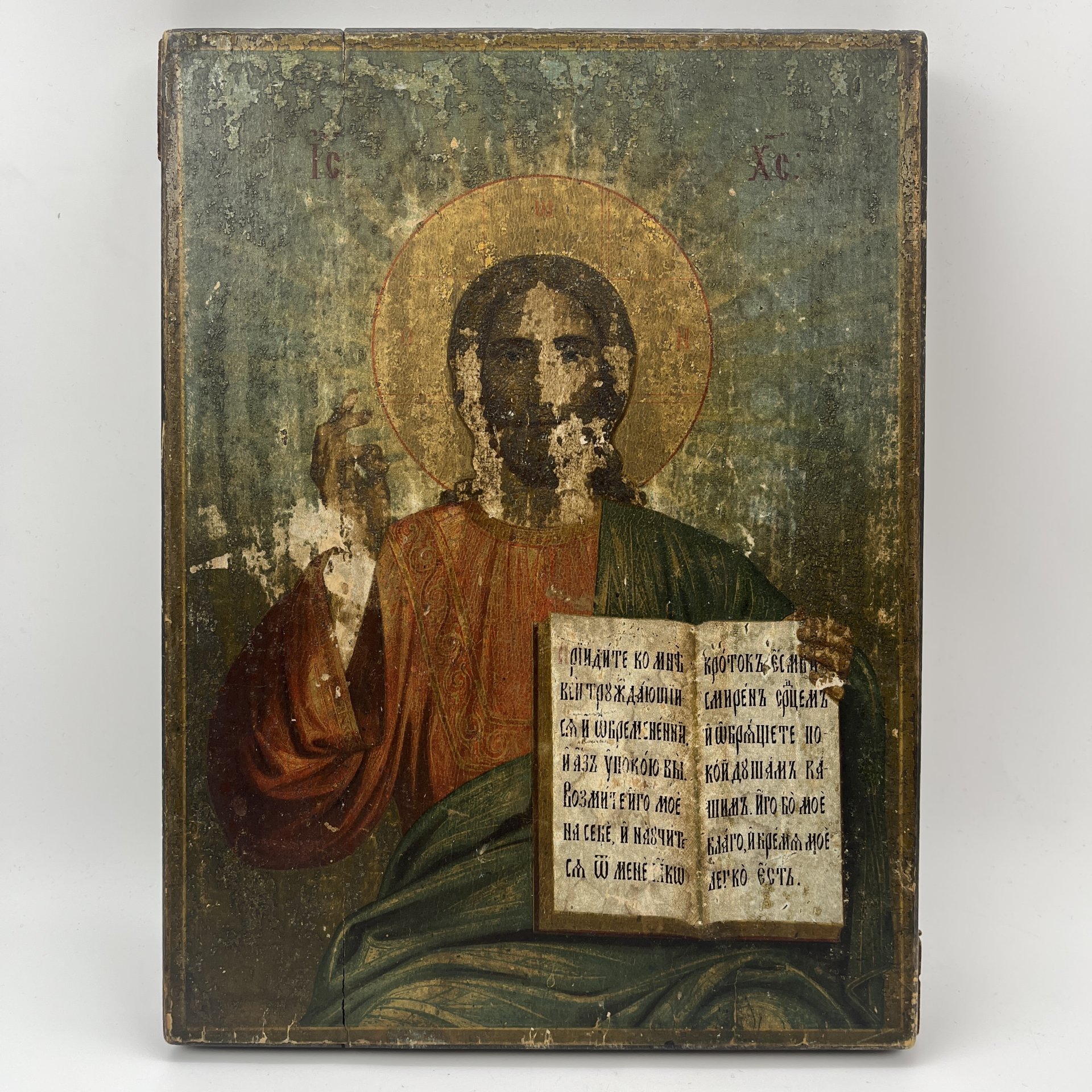 Икона "Господь Вседержитель", написанная на доске с торцевыми шпонками, дерево, темпера, золочение, Российская империя, 1880-1915 гг.