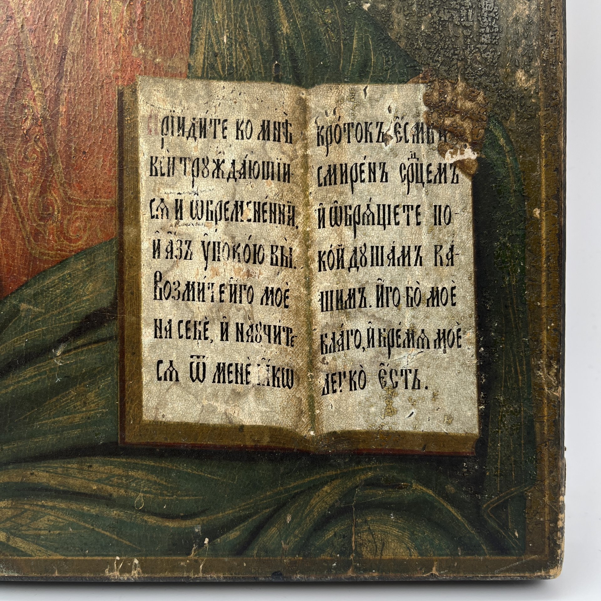 Икона "Господь Вседержитель", написанная на доске с торцевыми шпонками, дерево, темпера, золочение, Российская империя, 1880-1915 гг.