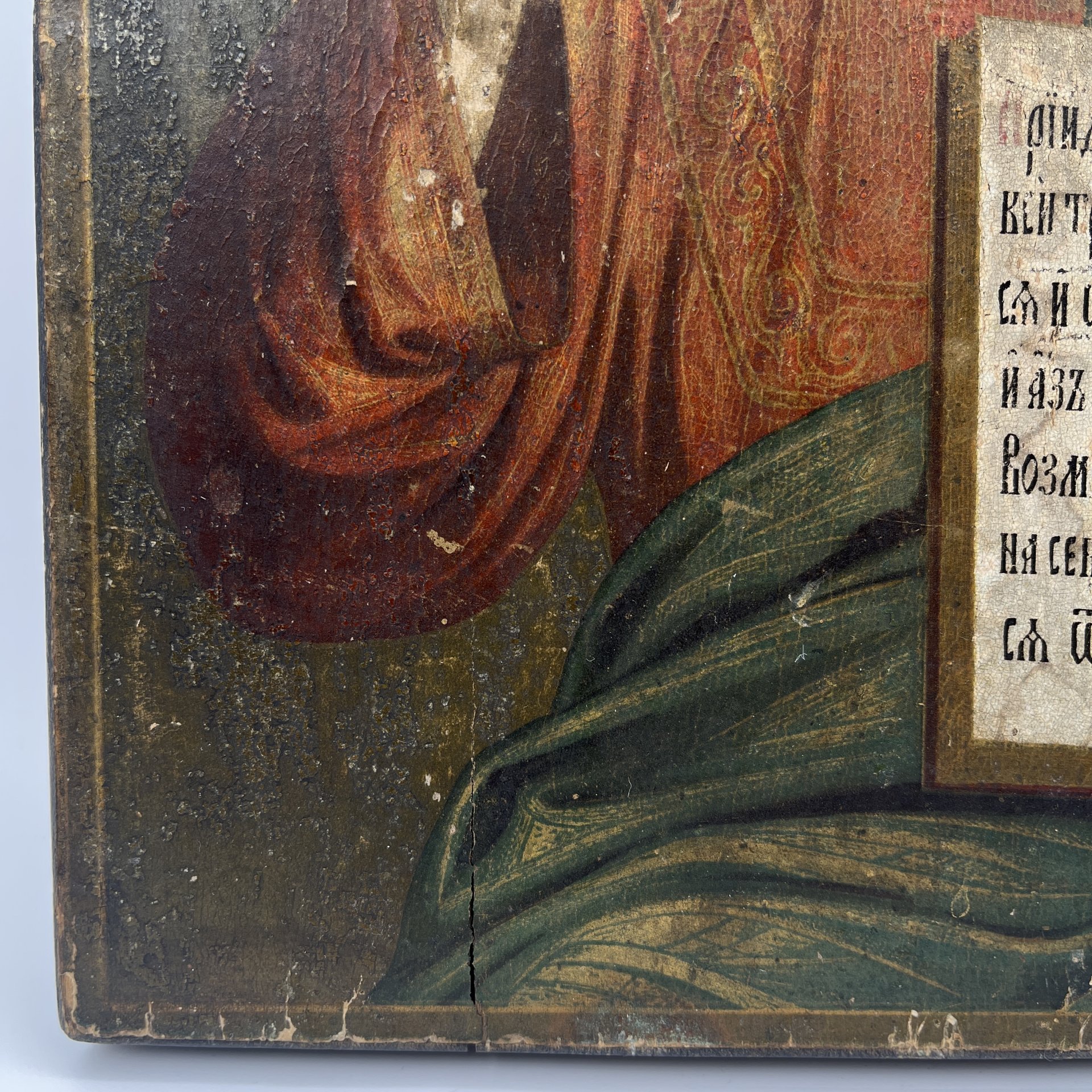 Икона "Господь Вседержитель", написанная на доске с торцевыми шпонками, дерево, темпера, золочение, Российская империя, 1880-1915 гг.