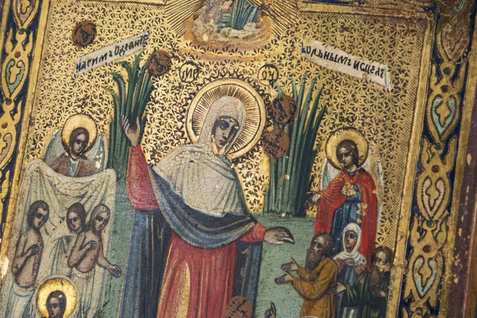 Икона Божией Матери "Всех скорбящих Радость" (с грошиками)