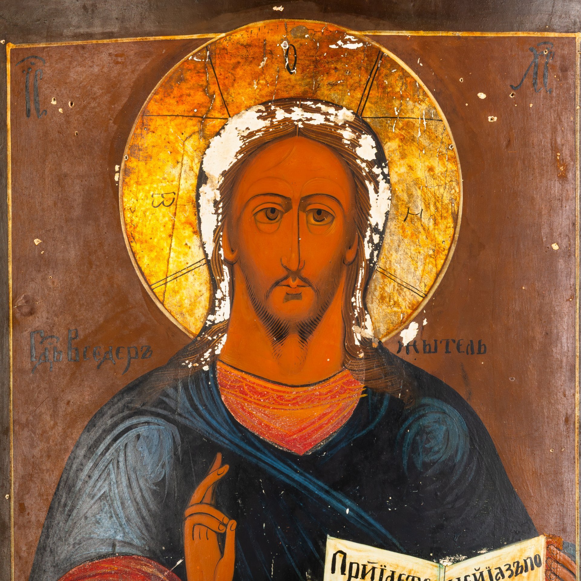 Икона "Господь Вседержитель", дерево, темпера, Российская империя, 1900-1915 гг.