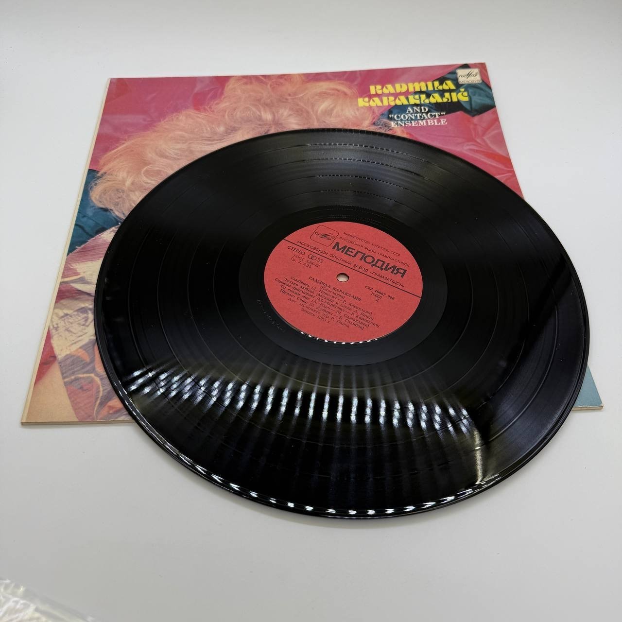 Грампластинка "Радмила Караклаич И Ансамбль «Контакт»", LP, EX (exellent), композитный материал, картон, Всесоюзная фирма грампластинок «Мелодия», СССР, 1983 г.