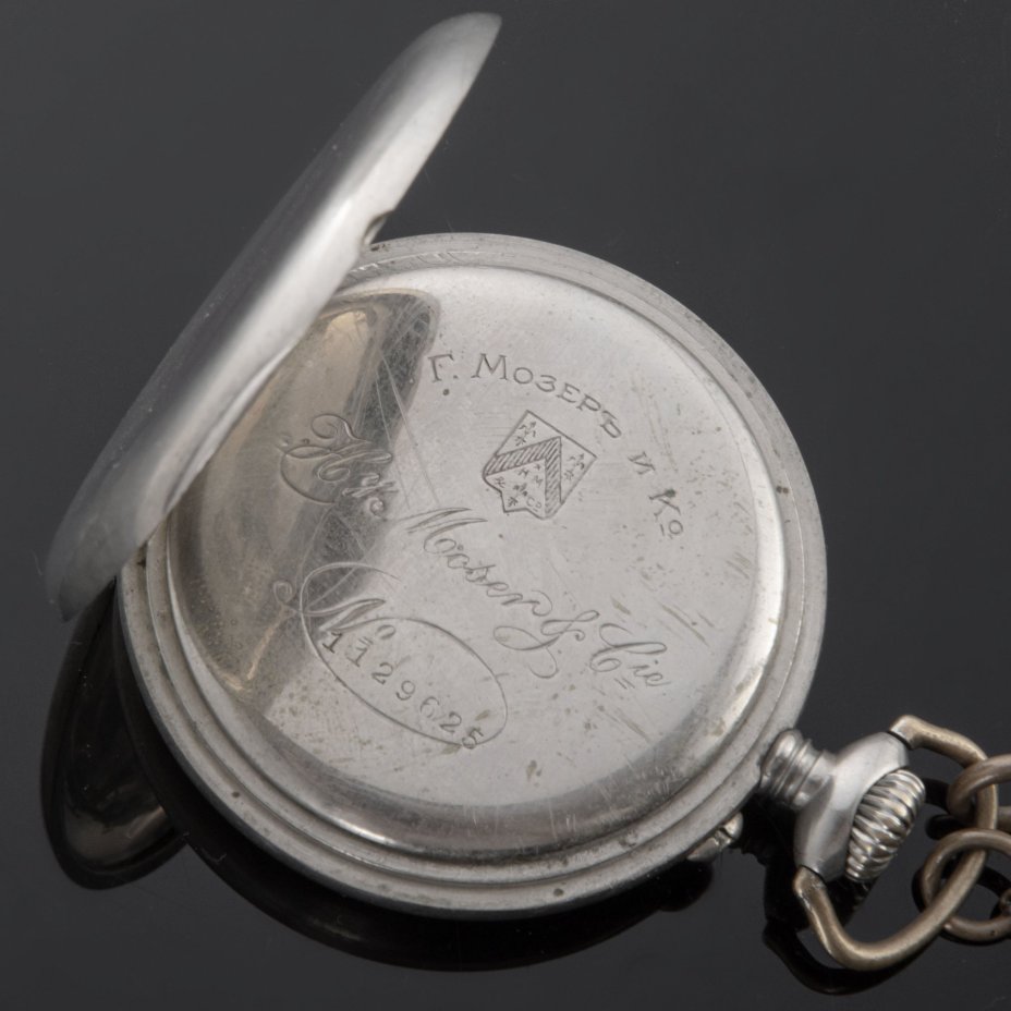 Часы карманные с шатленом, Henry Moser & Cie (Мозер)