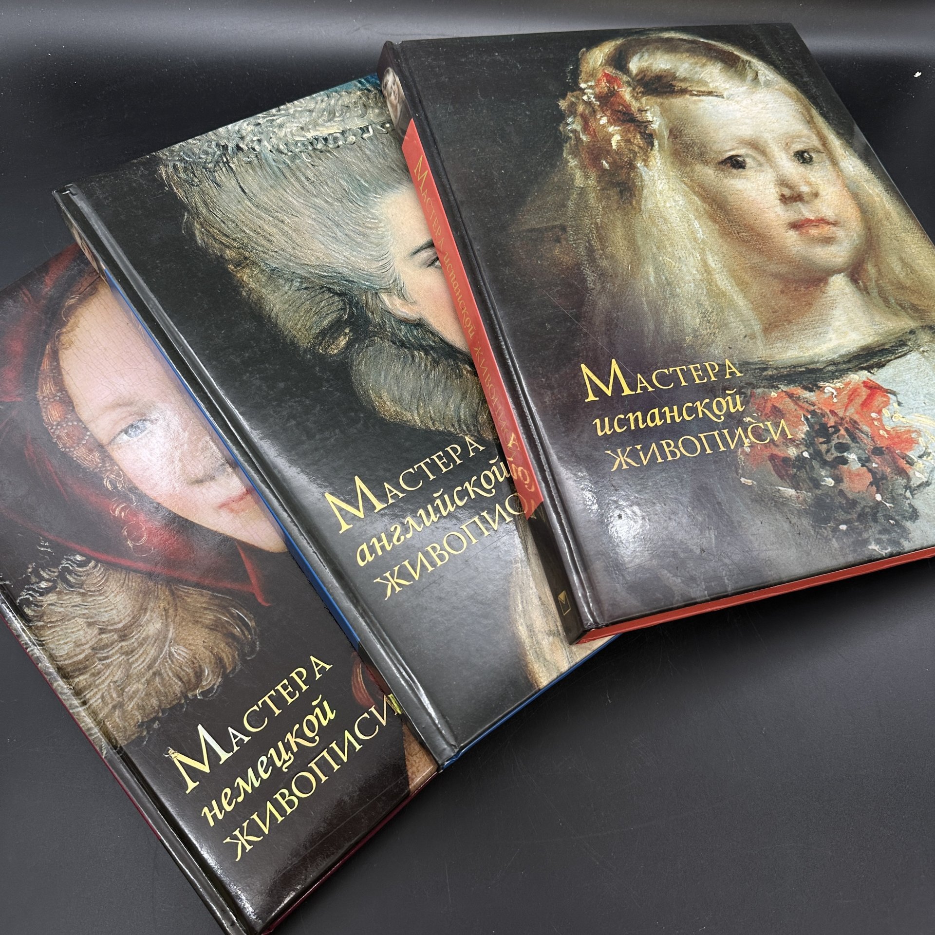 Набор книг "Мастера живописи", Издательство «Олма Медиа Групп»