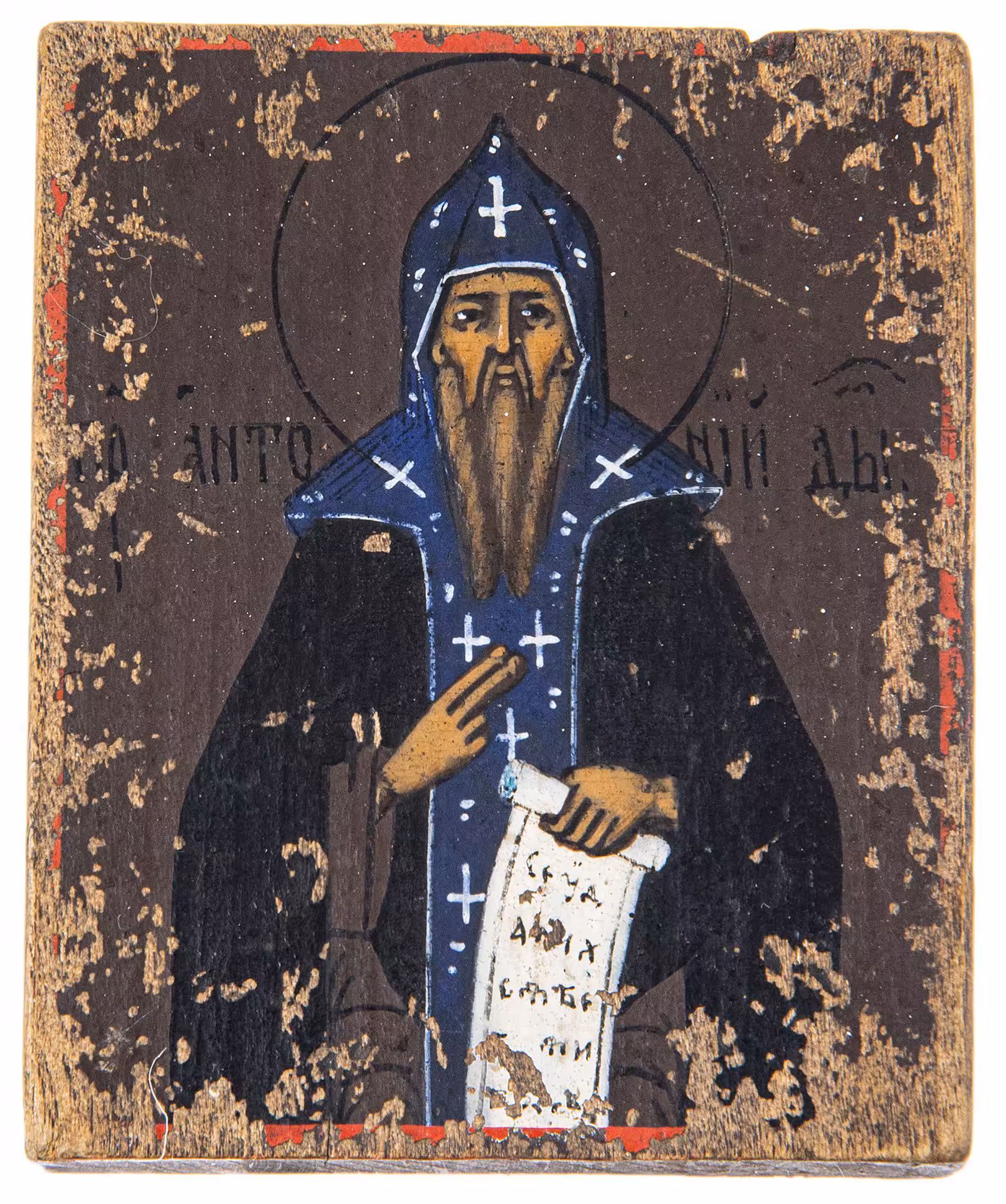 Икона "Святой Антоний Великий", дерево, Российская Империя, 1850-1900 гг.
