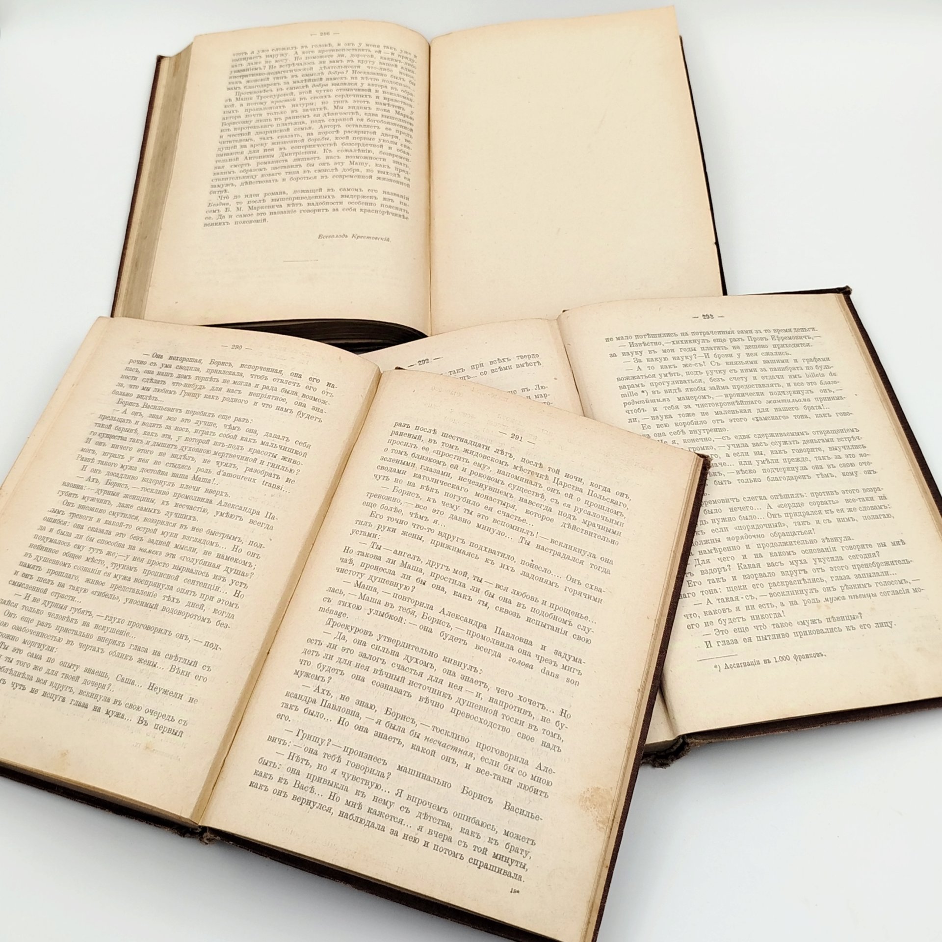 Маркевич Б.М. Полное собрание сочинений (т. 8, 9, 10), бумага, печать, коленкор, тиснение, Издание В.М. Саблина, Издание В.М. Саблина