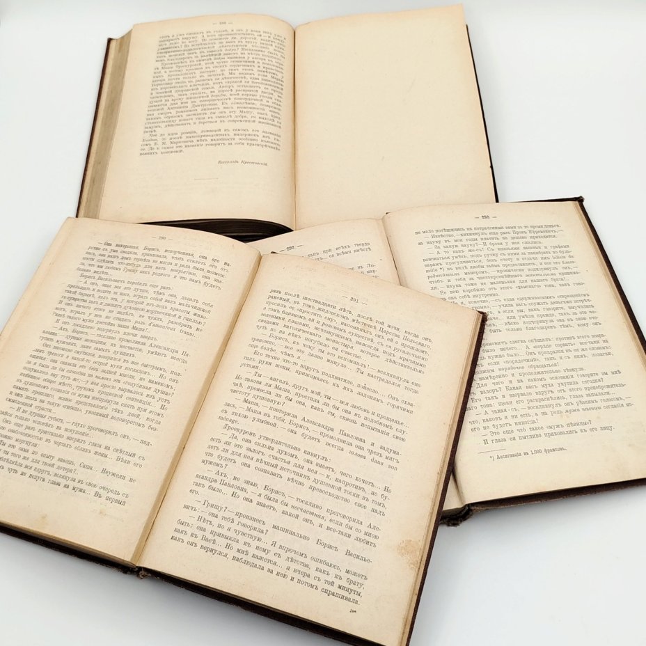 Маркевич Б.М. Полное собрание сочинений (т. 8, 9, 10), бумага, печать, коленкор, тиснение, Издание В.М. Саблина, Издание В.М. Саблина