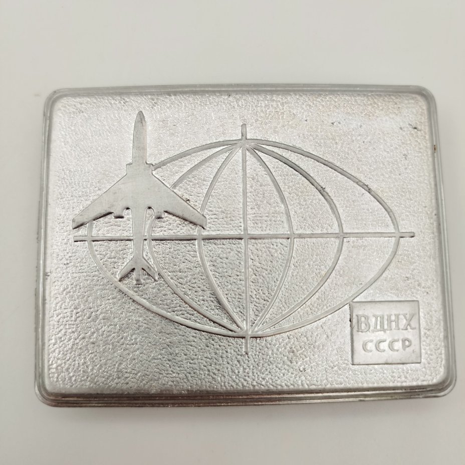 Портсигар «Аэрофлот-ВДНХ СССР»