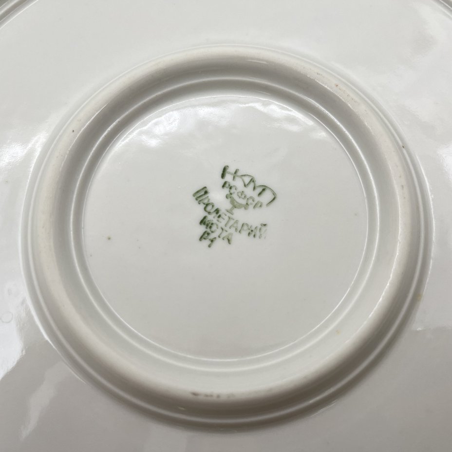 Блюдо круглой формы с декором в виде хризантем, фарфор, деколь, Фарфоровый завод «Пролетарий» (Бронница, Мста), СССР, 1939-1945 гг.