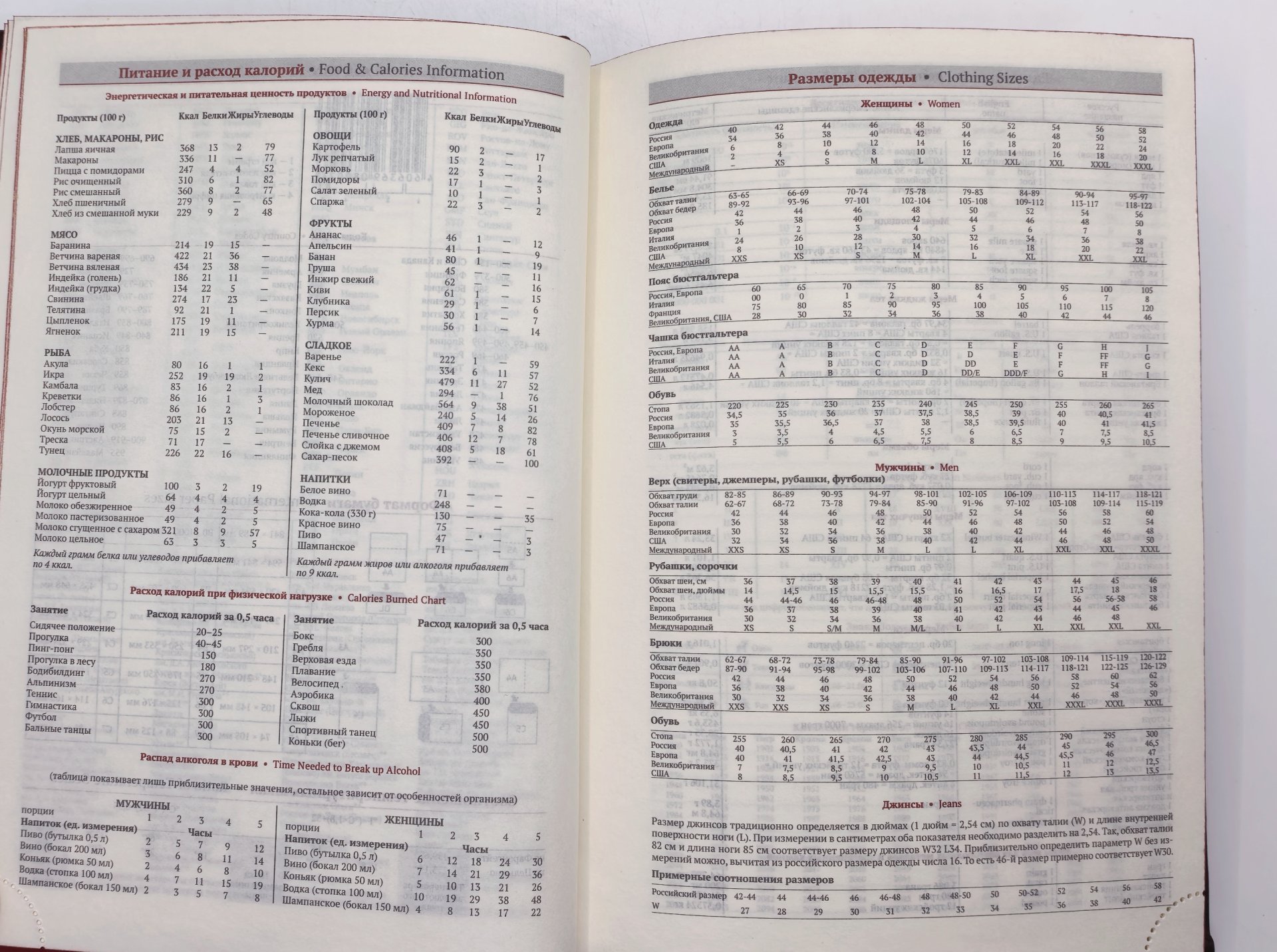 Ежедневник недатированный с изображением совы, подарочное издание, кожаный переплет, авторская ручная работа, Россия