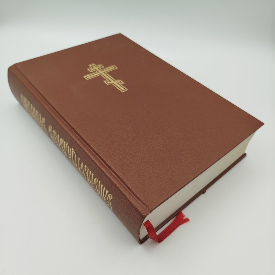 Книга "Евангелие" (Елисаветтградское XVI век), ФГУ Российская Государственная Библиотека, бумага, печать, картон, Российская Федерация, 2009 г.