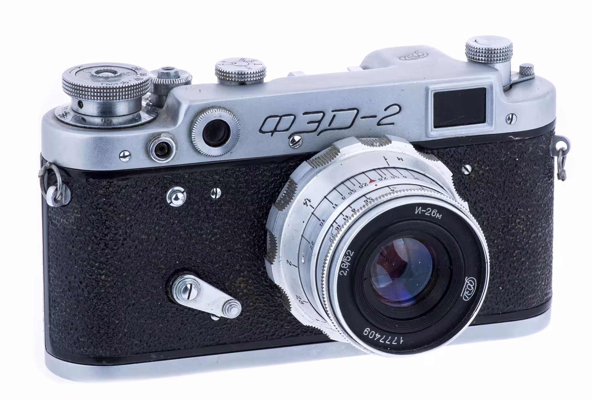 Фотоаппарат "ФЭД-2", в оригинальном чехле, металл, Харьковский машиностроительный завод "ФЭД", г. Харьков, СССР, 1955-1970 гг., Харьковский машиностроительный завод им. Дзержинского (ФЭД)