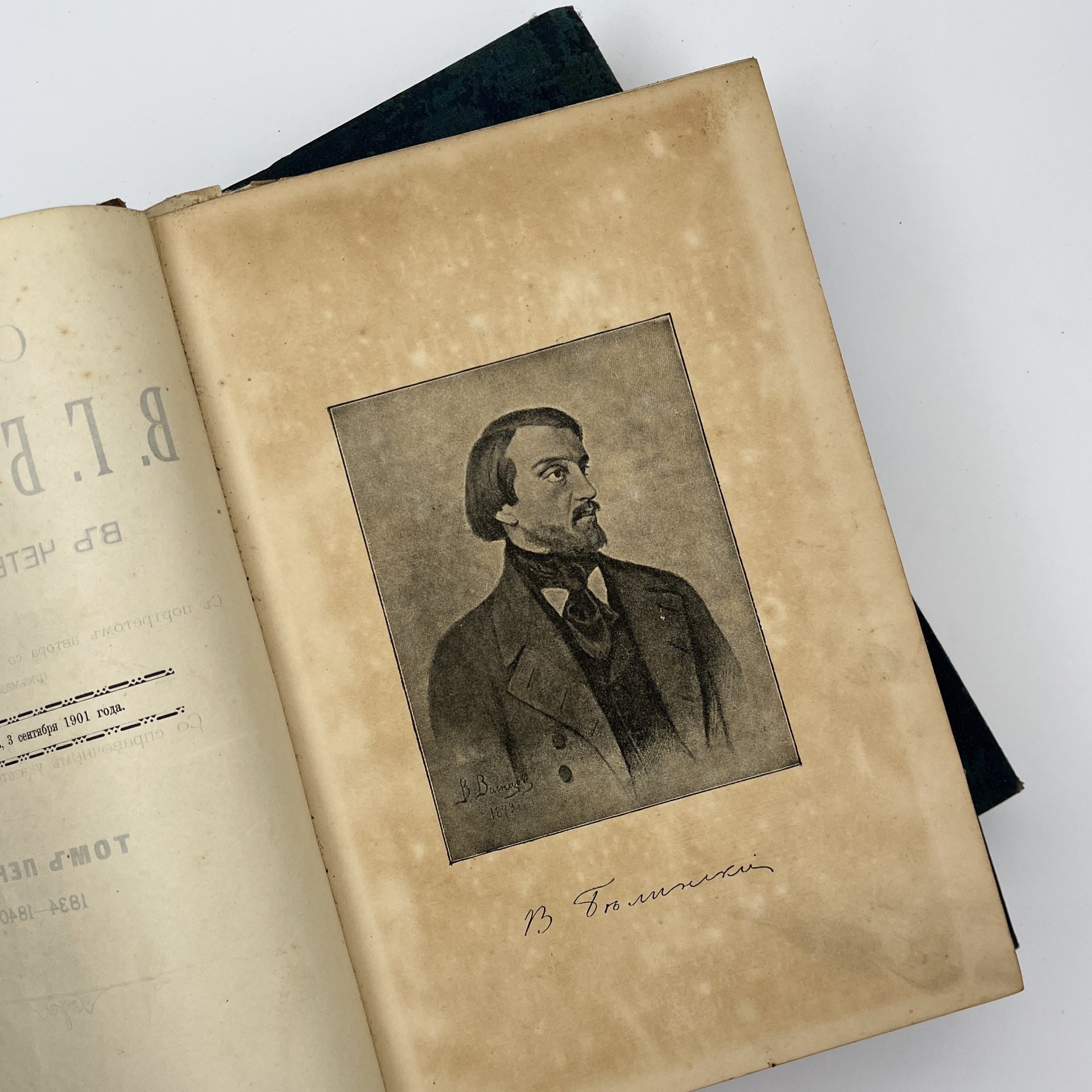 Сочинения В.Г. Белинского в 4 томах (в 2 книгах), бумага, печать, кожаный корешок, тиснение, Южно-русское книгоиздательство Ф.А. Иогансона, Российская империя, 1902 г.