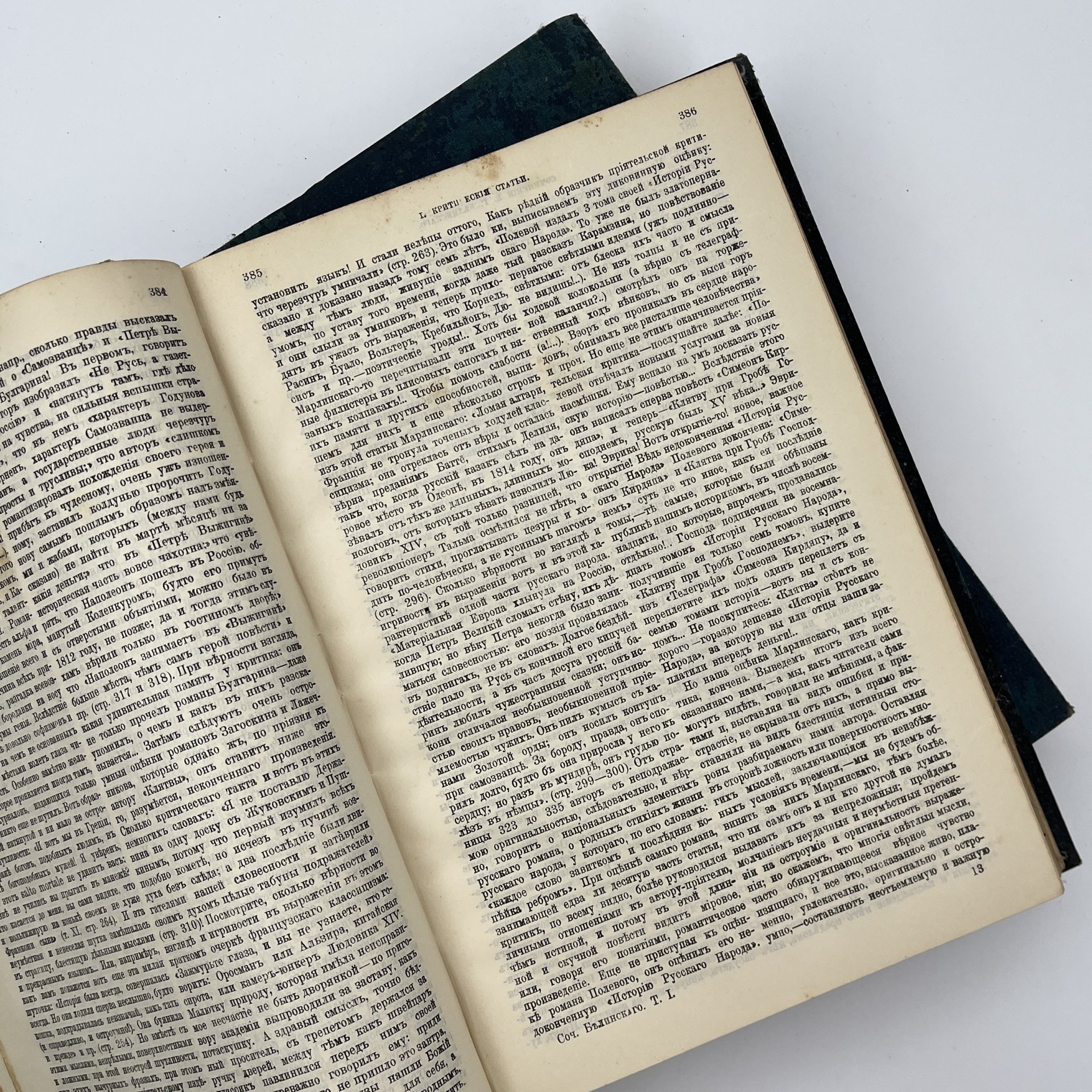 Сочинения В.Г. Белинского в 4 томах (в 2 книгах), бумага, печать, кожаный корешок, тиснение, Южно-русское книгоиздательство Ф.А. Иогансона, Российская империя, 1902 г.