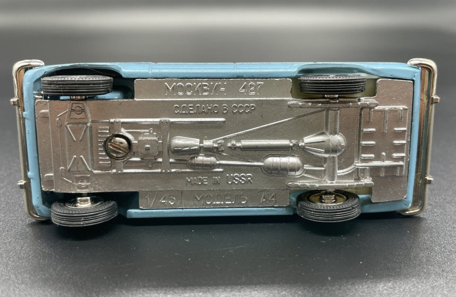Модель автомобиля "Москвич 427" (Аэрофлот), в масштабе 1:43