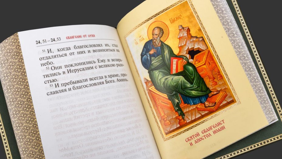 Подарочный набор "Святое Евангелие" с иконой Ангел Хранитель, бумага, кожаный переплет, тиснение, золочение, обрез с принтом; дерево, металл, серебрение; в подарочном коробе с бархатным ложеменом, обтянутом кожей и бархатной подарочной упаковке