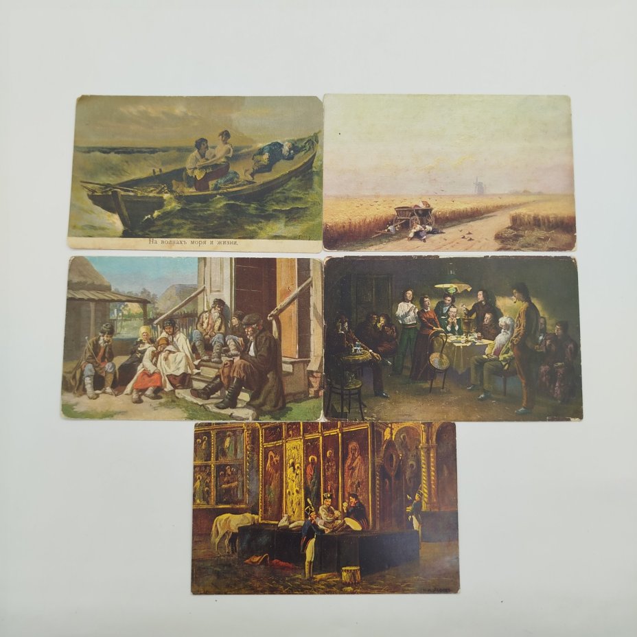 Набор из 5 открыток на тему "Живопись", бумага, печать, 1890-1917 гг.