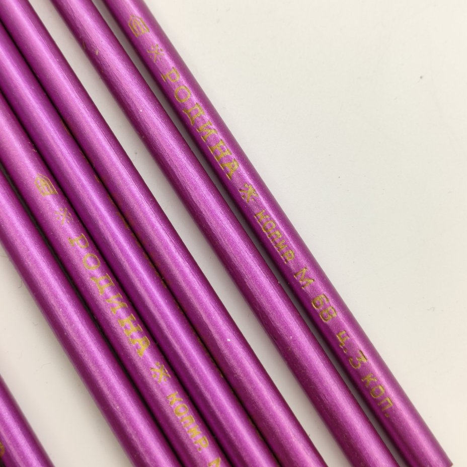 Карандаши графитные копировальные "Родина" (44 шт.), дерево, графит, картон, Карандашная фабрика им. Л.Б. Красина, СССР, 1940-1970 гг.