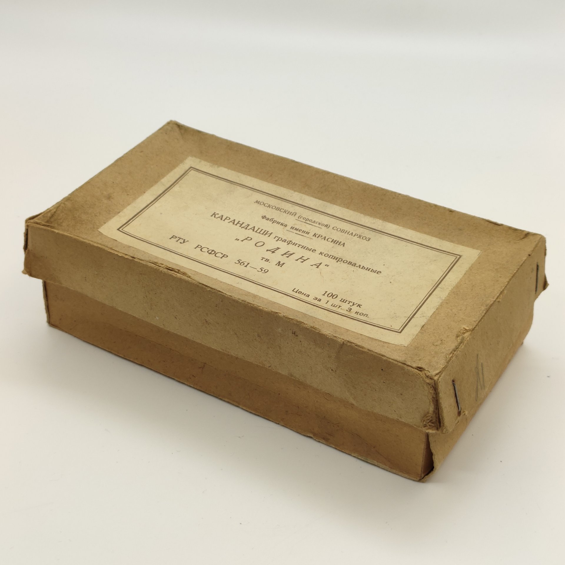 Карандаши графитные копировальные "Родина" (44 шт.), дерево, графит, картон, Карандашная фабрика им. Л.Б. Красина, СССР, 1940-1970 гг.