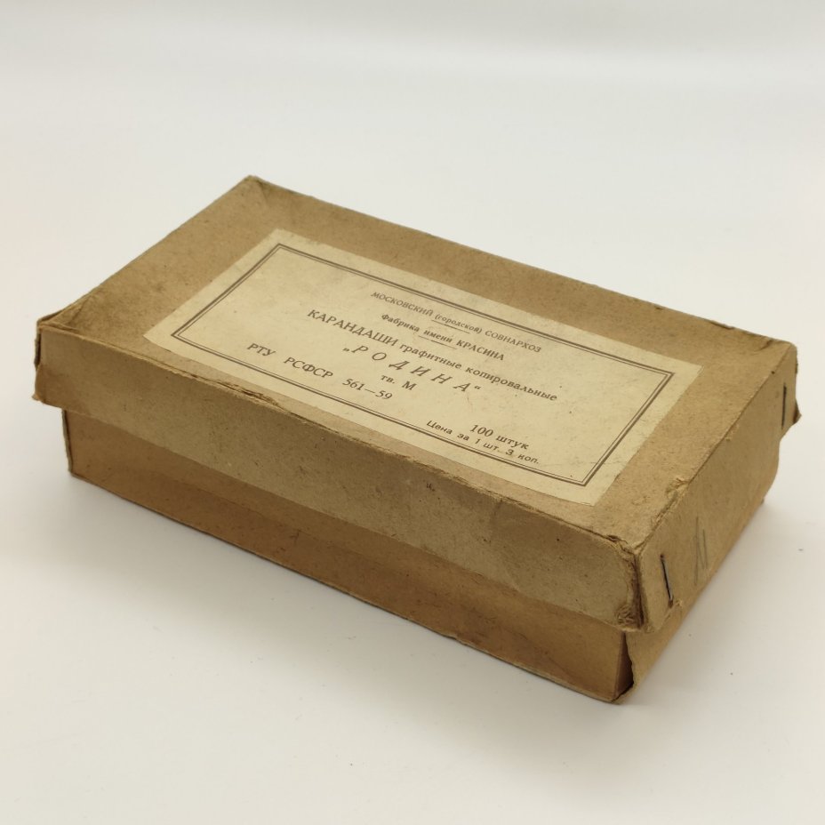 Карандаши графитные копировальные "Родина" (44 шт.), дерево, графит, картон, Карандашная фабрика им. Л.Б. Красина, СССР, 1940-1970 гг.