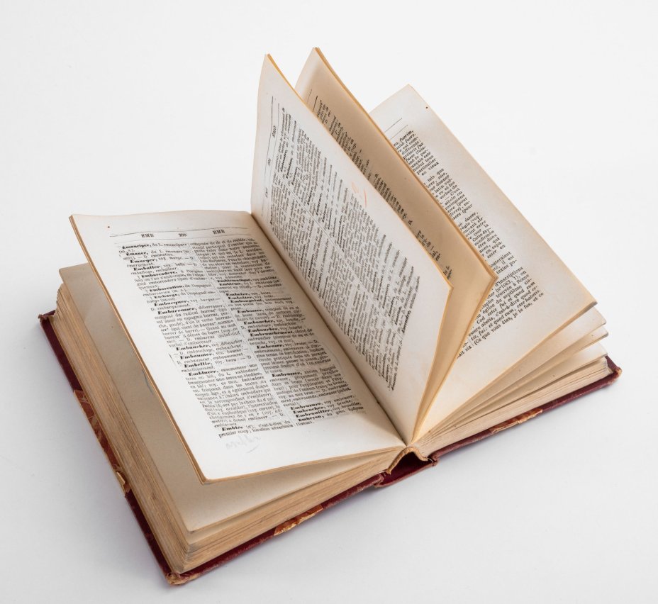 Auguste Brachet "Dictionnaire étymologique de la langue française" ("Этимологический словарь французского языка"), Издательство «J.Hetzel et Cie»