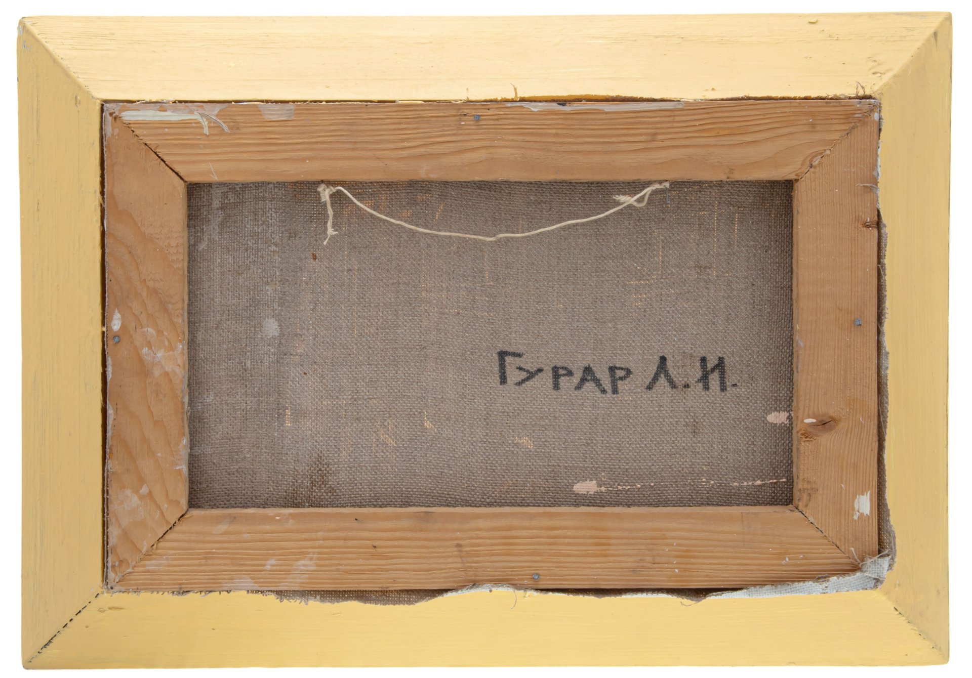 Картина "Городской пейзаж" (вольная копия картина Л.И. Гурара неизвестного художника)