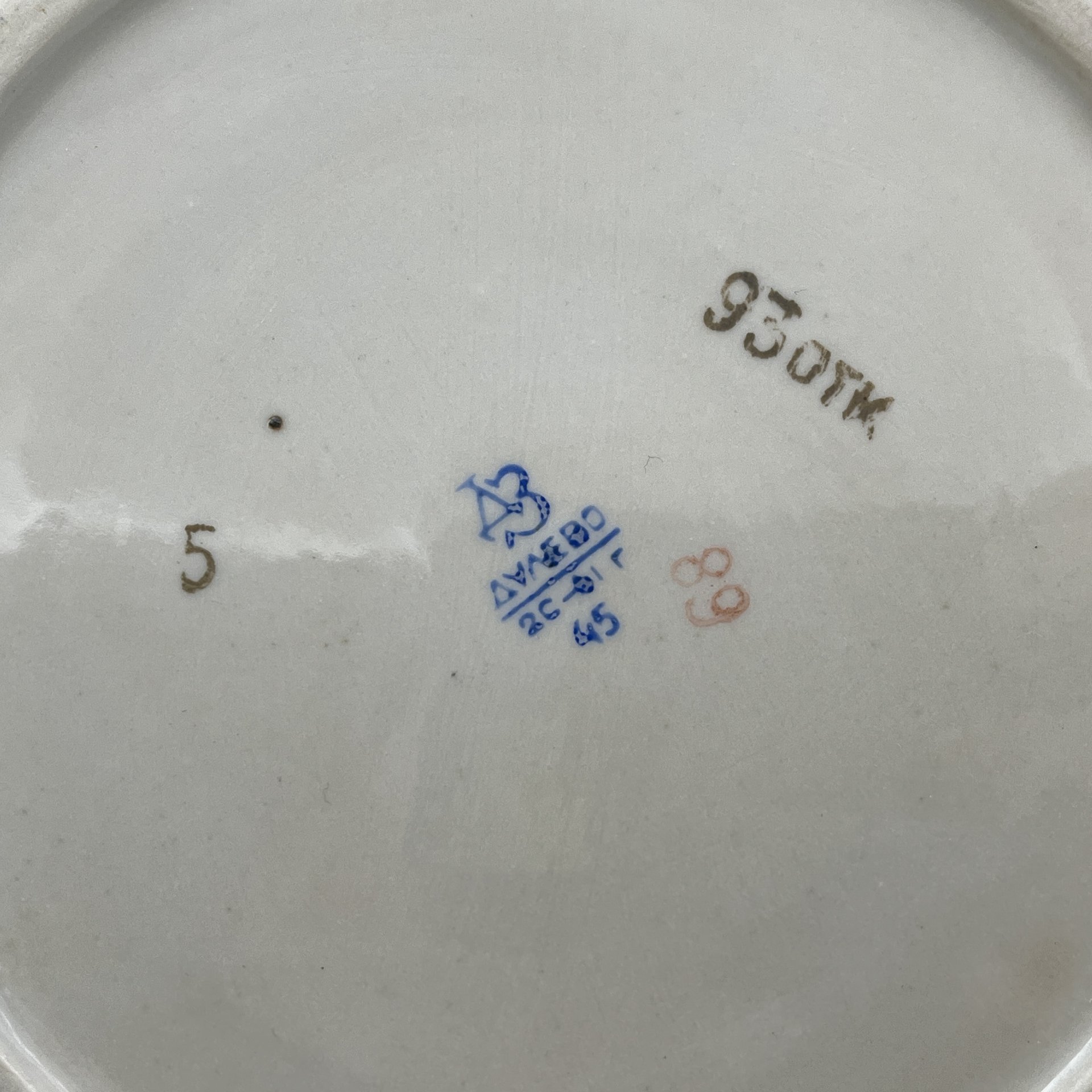 Блюдо сервировочное "Виноград" (зелёное), фарфор, крытье, золочение, Дулевский фарфоровый завод (Дулёво), СССР, 1961 г.