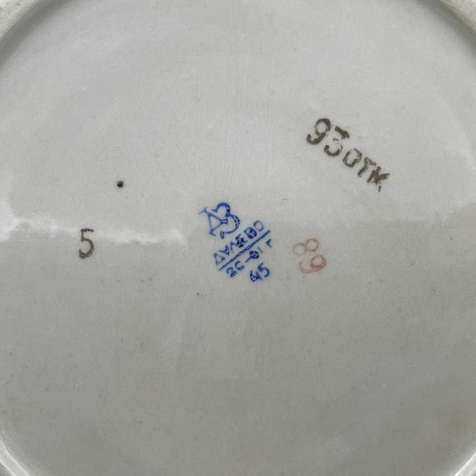 Блюдо сервировочное "Виноград" (зелёное), фарфор, крытье, золочение, Дулевский фарфоровый завод (Дулёво), СССР, 1961 г.