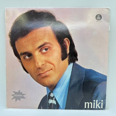 Грампластинка "Miki Jevremović", LP, EX (exellent),  PGP RTB, композитный материал, картон, Югославия, 1973 г.