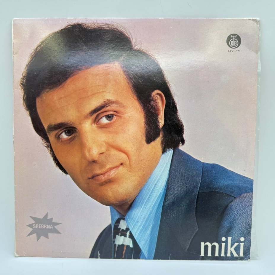Грампластинка "Miki Jevremović", LP, EX (exellent),  PGP RTB, композитный материал, картон, Югославия, 1973 г.