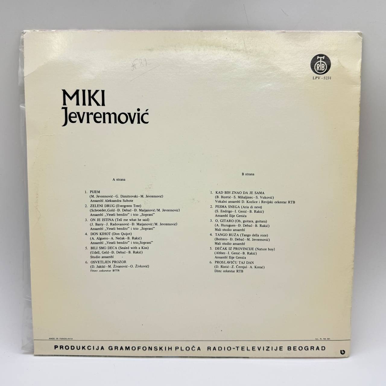 Грампластинка "Miki Jevremović", LP, EX (exellent),  PGP RTB, композитный материал, картон, Югославия, 1973 г.