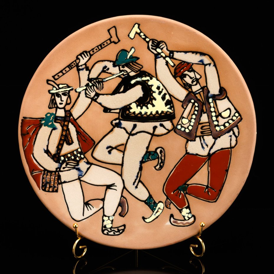 Декоративное настенное блюдо «Гуцульский танец», керамика, роспись, глазурь, Львовская керамико-скульптурная фабрика (ЛКСФ), СССР, 1970-1980 гг.