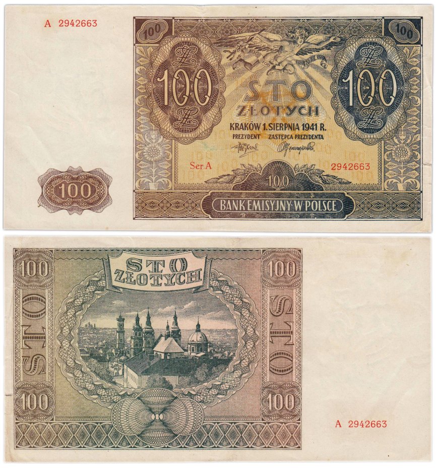 Польша 100 злотых 1941 серия A