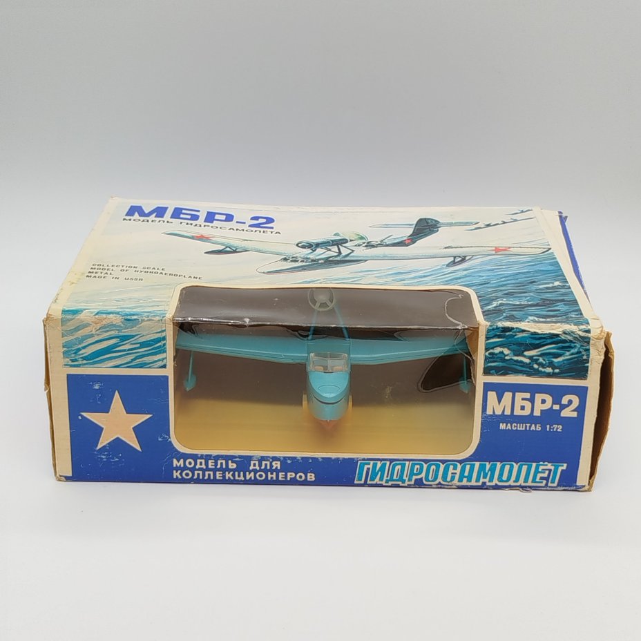 Модель самолета "МБР-2" в масштабе 1:72 в коробке