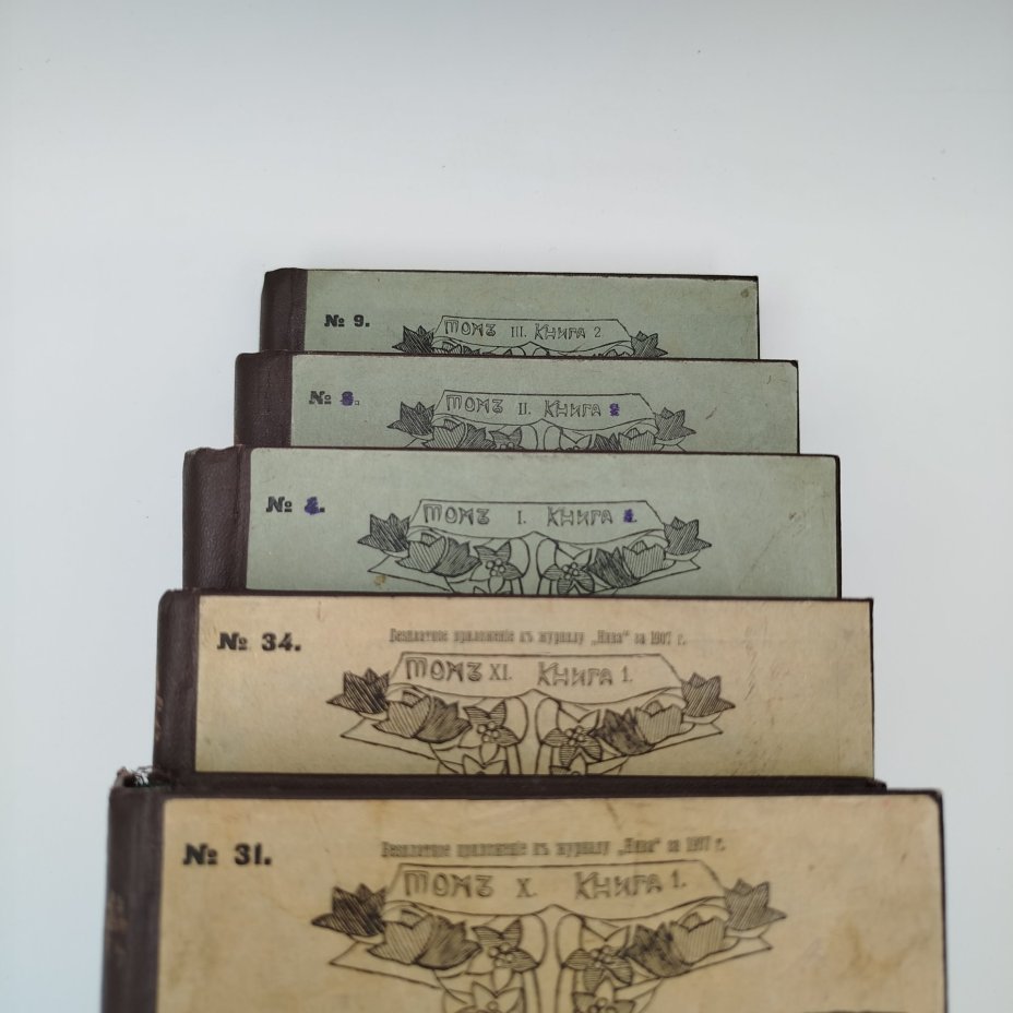 Станюкович К.М. "Полное собрание сочинений" (тома 1-4, 6-12), бумага, печать, картон, Российская империя, 1906-1907 гг.
