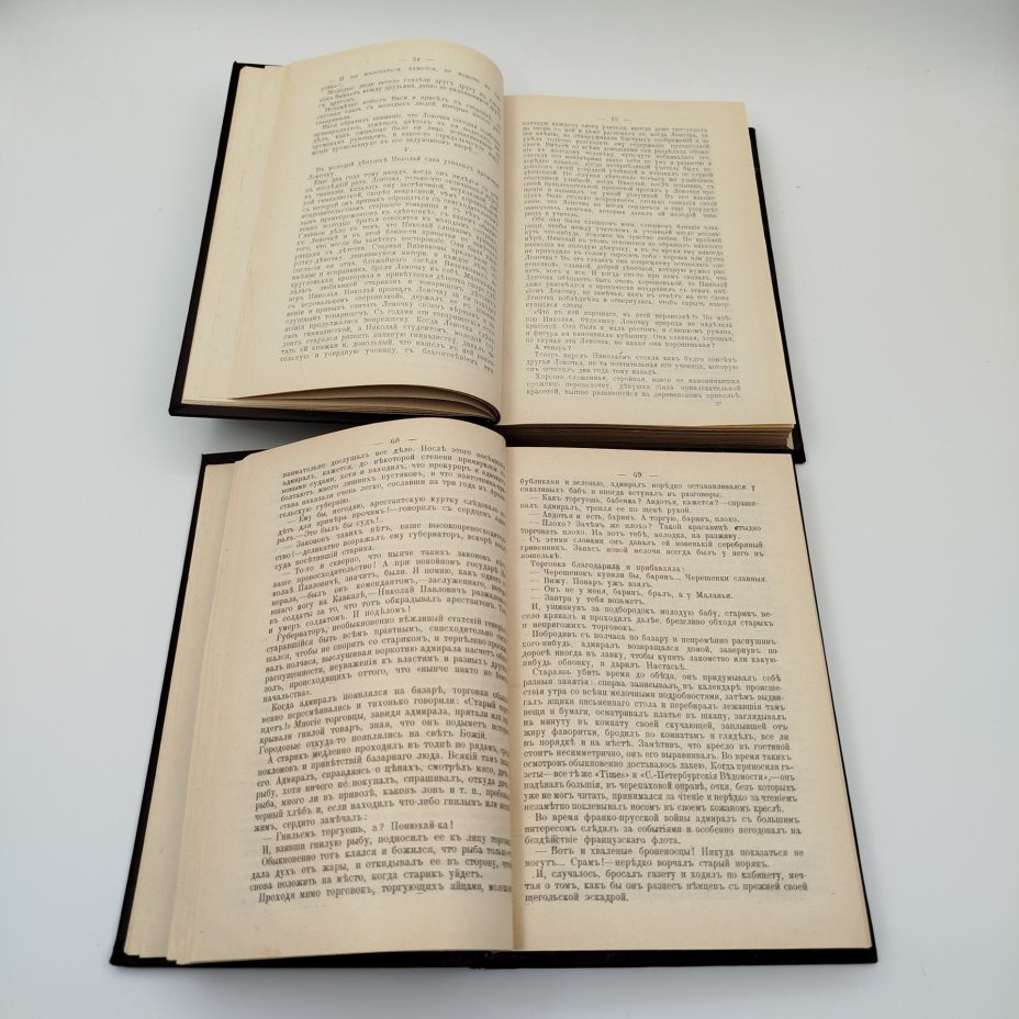 Станюкович К.М. "Полное собрание сочинений" (тома 1-4, 6-12), бумага, печать, картон, Российская империя, 1906-1907 гг.