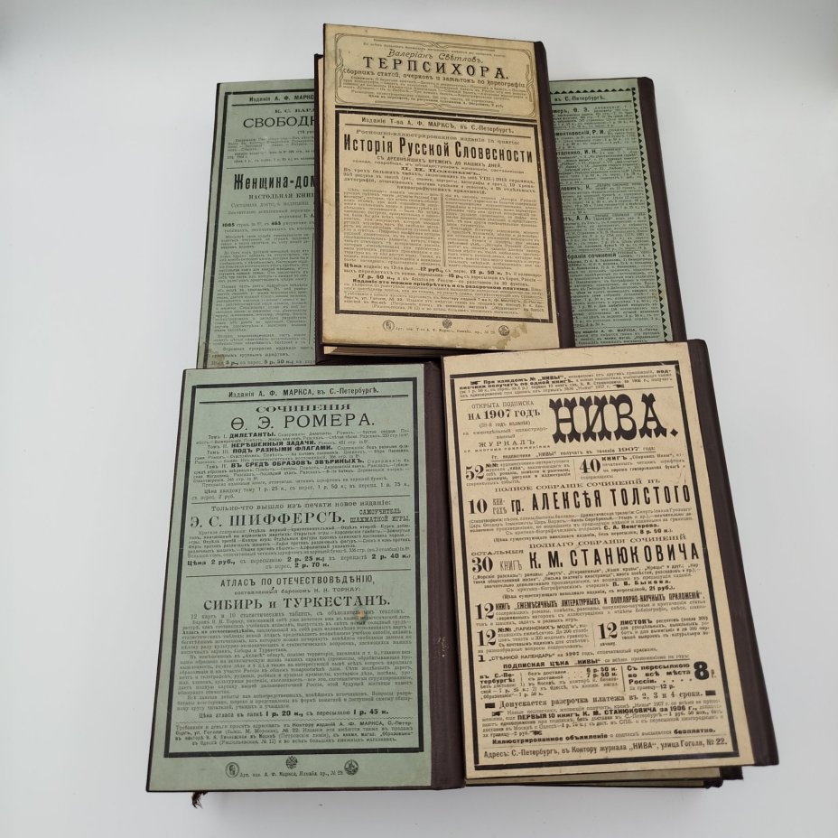 Станюкович К.М. "Полное собрание сочинений" (тома 1-4, 6-12), бумага, печать, картон, Российская империя, 1906-1907 гг.