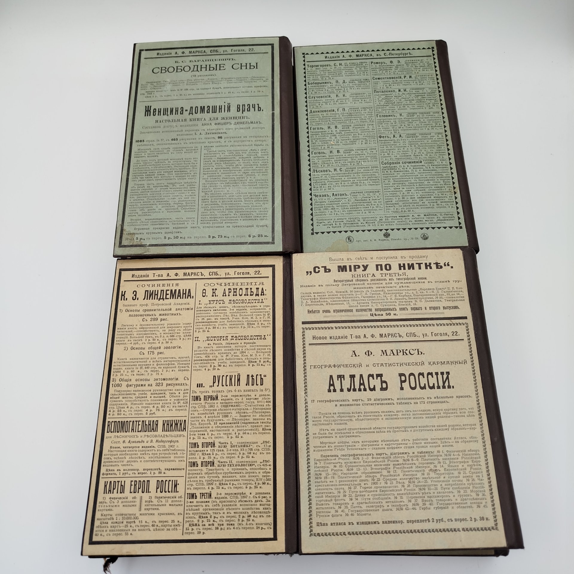 Станюкович К.М. "Полное собрание сочинений" (тома 1-4, 6-12), бумага, печать, картон, Российская империя, 1906-1907 гг.