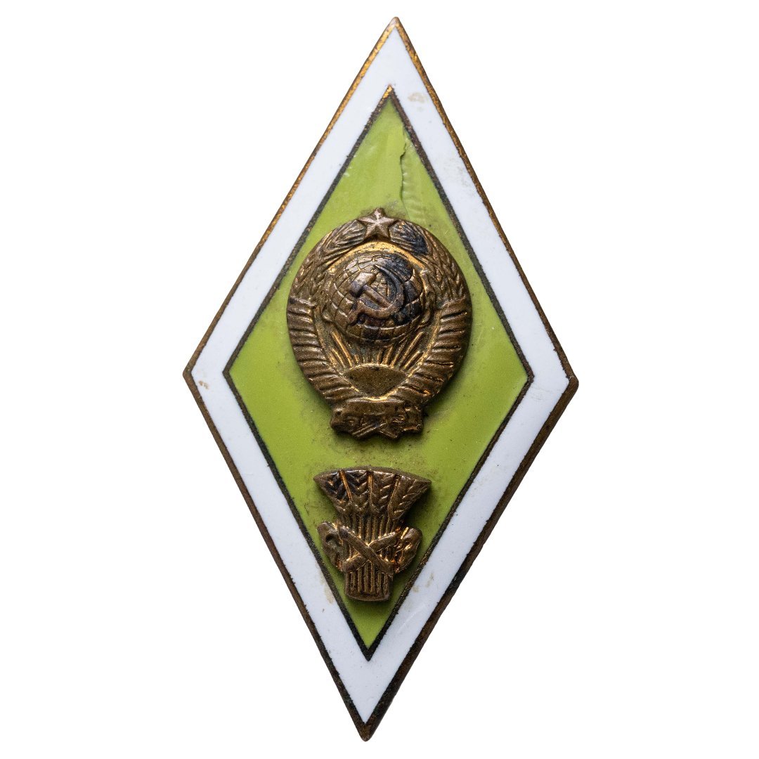 Нагрудный знак выпускника (т.н. "ромб") сельскохозяйственного ВУЗа, томпак, эмаль, Московский монетный двор (ММД)