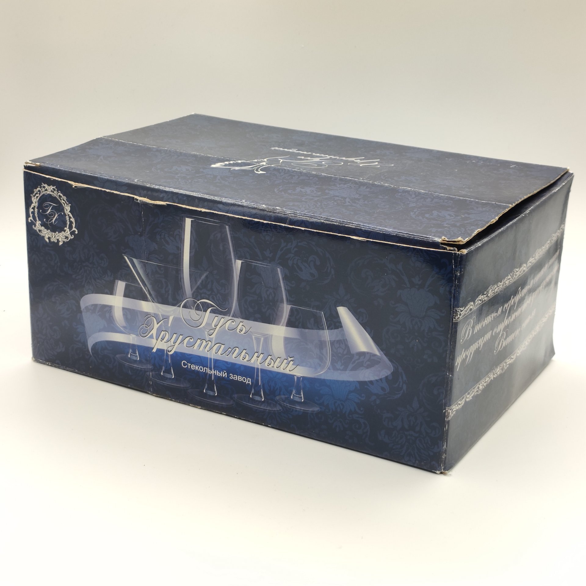 Набор бокалов (фужеров) для подачи коктейлей и мартини на 6 персон, с растительным декором, в оригинальной коробке, стекло, матирование, Гусевской хрустальный завод (Гусь-Хрустальный), Российская Федерация, 1991-2015 гг.