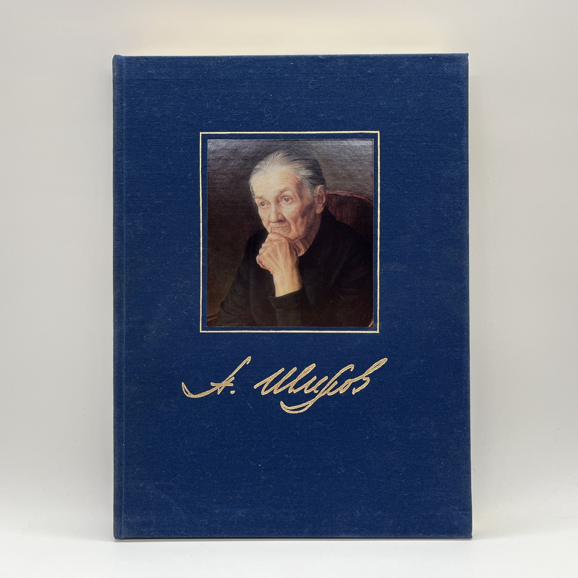 Книга (альбом) "Александр Шилов. Живопись. Графика", Ю. В. Селезнев, в футляре, бумага, печать, Издательство «Изобразительное искусство», Издательство «Изобразительное искусство»