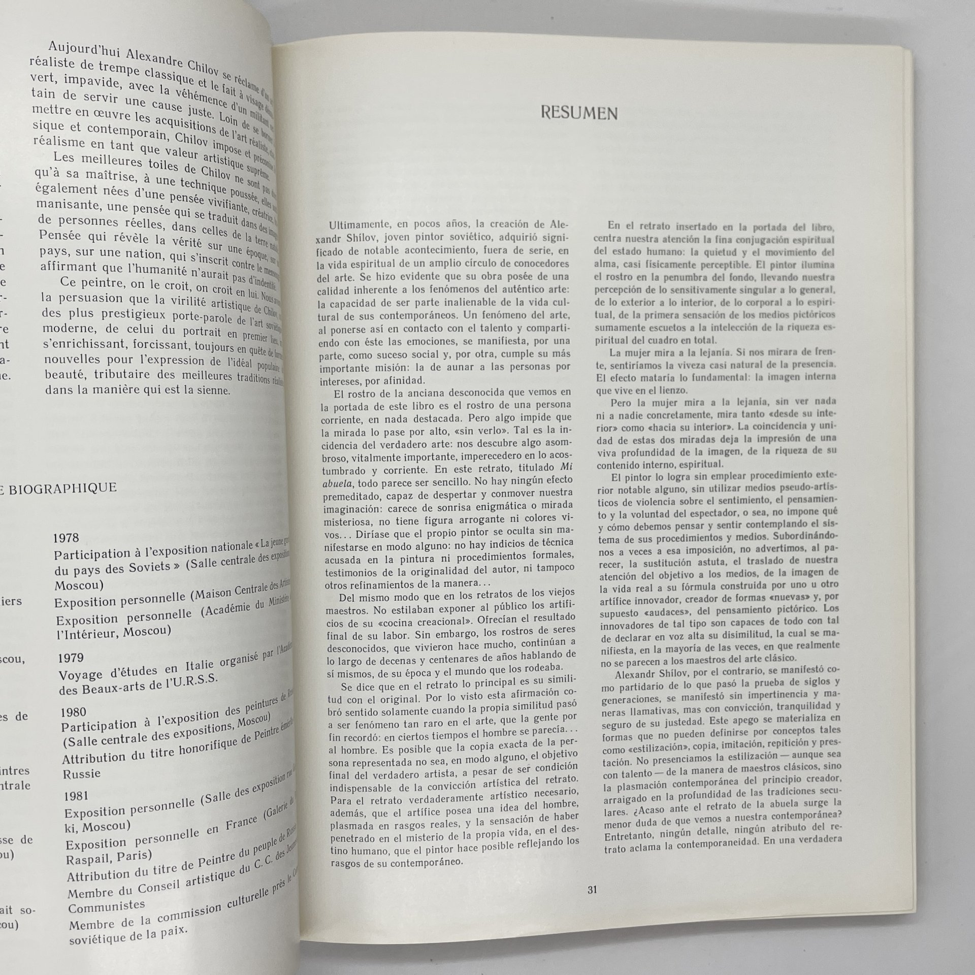 Книга (альбом) "Александр Шилов. Живопись. Графика", Ю. В. Селезнев, в футляре, бумага, печать, Издательство «Изобразительное искусство», Издательство «Изобразительное искусство»