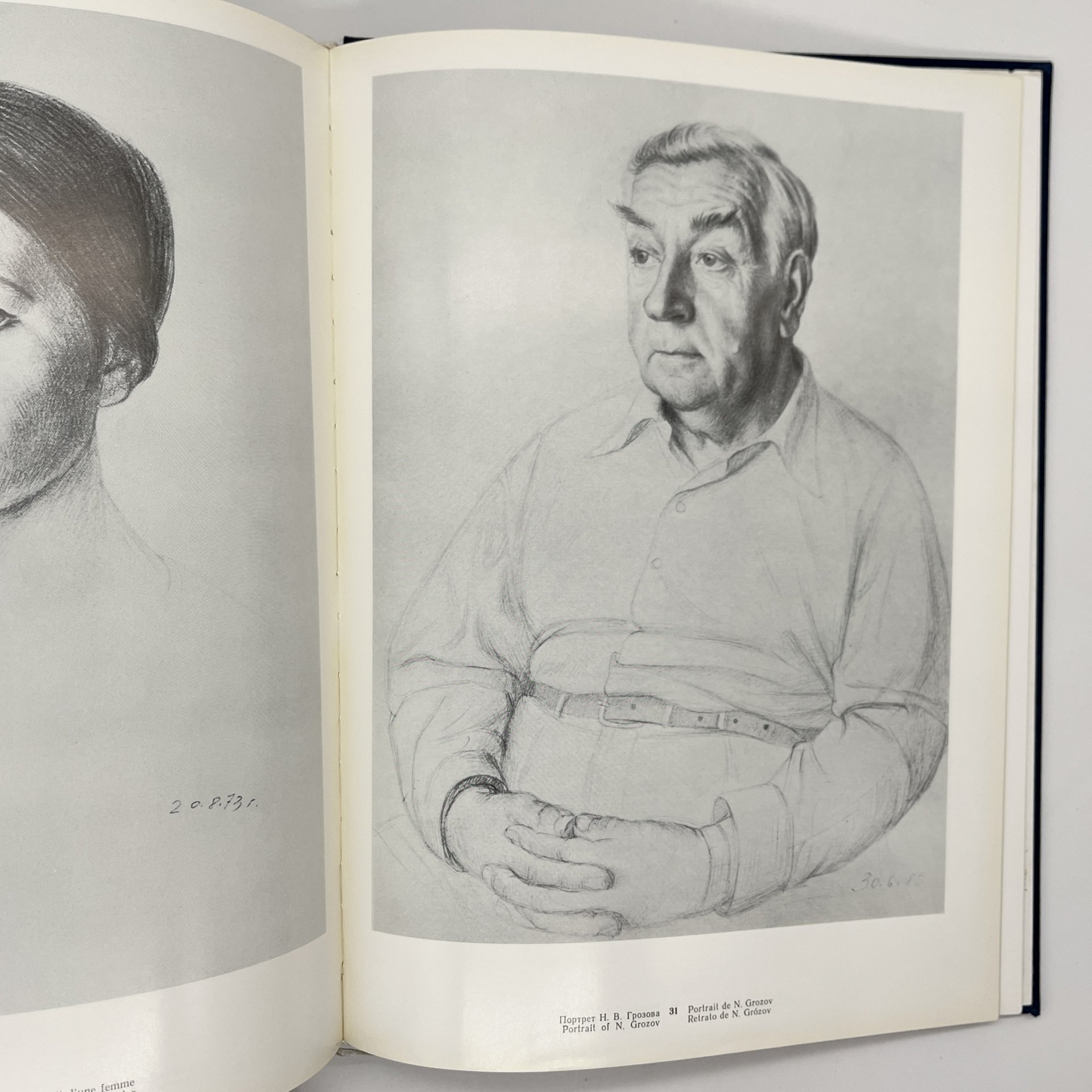Книга (альбом) "Александр Шилов. Живопись. Графика", Ю. В. Селезнев, в футляре, бумага, печать, Издательство «Изобразительное искусство», Издательство «Изобразительное искусство»