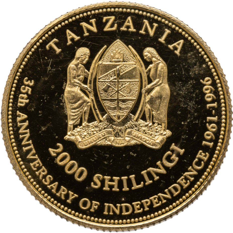 Танзания 2000 шиллингов (shillingi) 1996 XXVI летние Олимпийские игры, Атланта 1996 г. - дзюдо (малый герб)