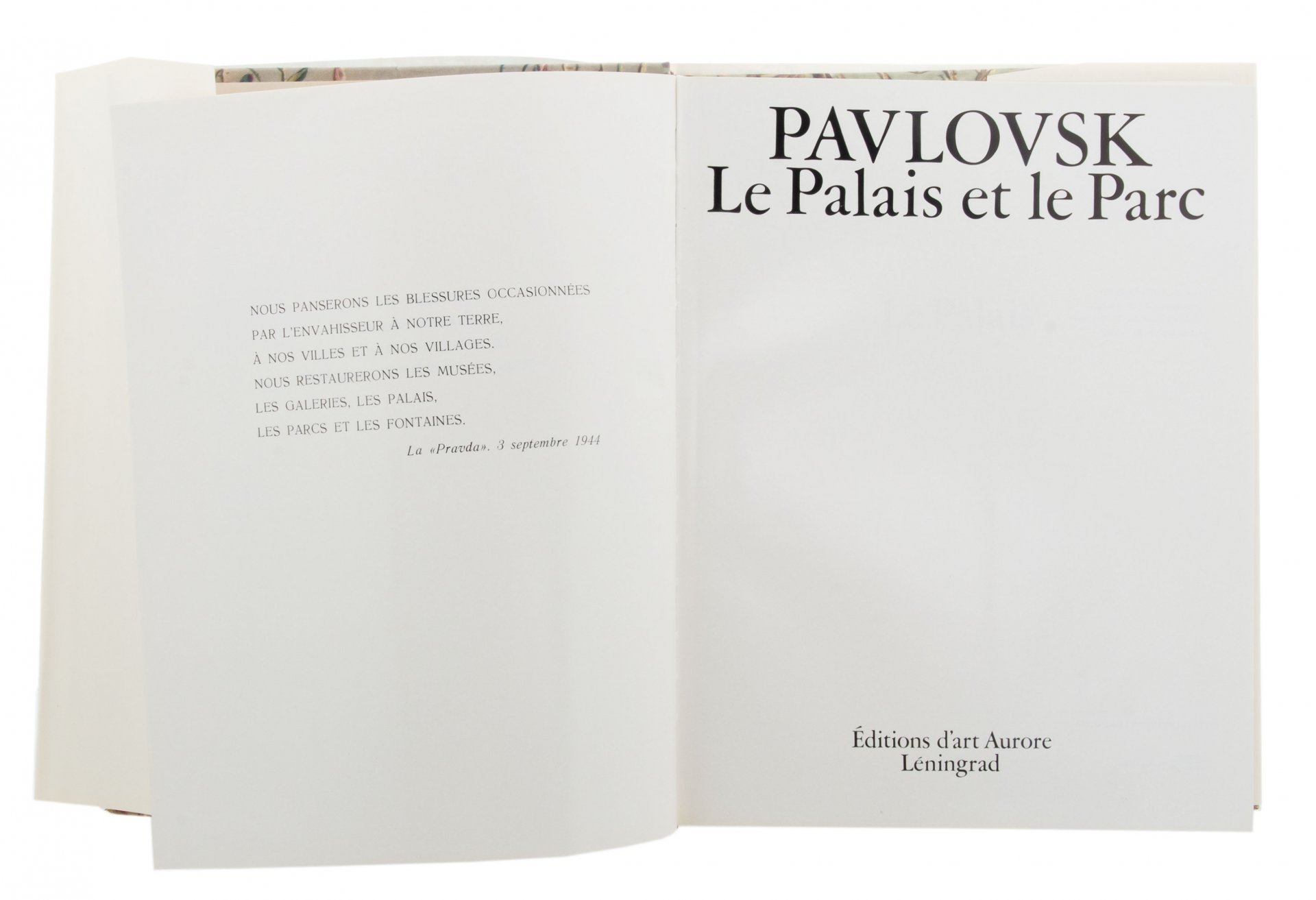 Альбом "Pavlovsk, Le Palais et le Parc" (на французском языке), бумага, печать, суперобложка, издательство "Аврора", Ленинград, СССР, 1976 г., Издательство «Аврора»